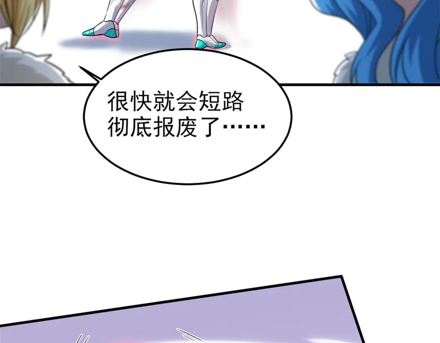 从精神病院走出的强者 241 咋又是你？我X汝母！ 第10页
