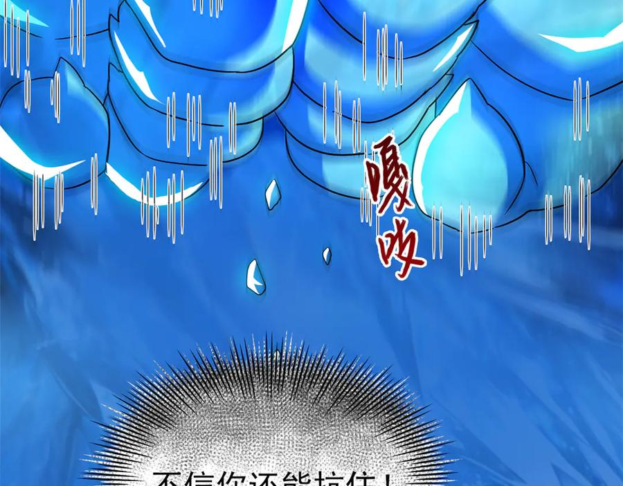 从精神病院走出的强者 241 咋又是你？我X汝母！ 第70页