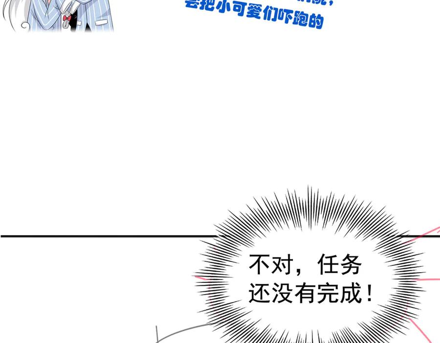 从精神病院走出的强者 241 咋又是你？我X汝母！ 第94页