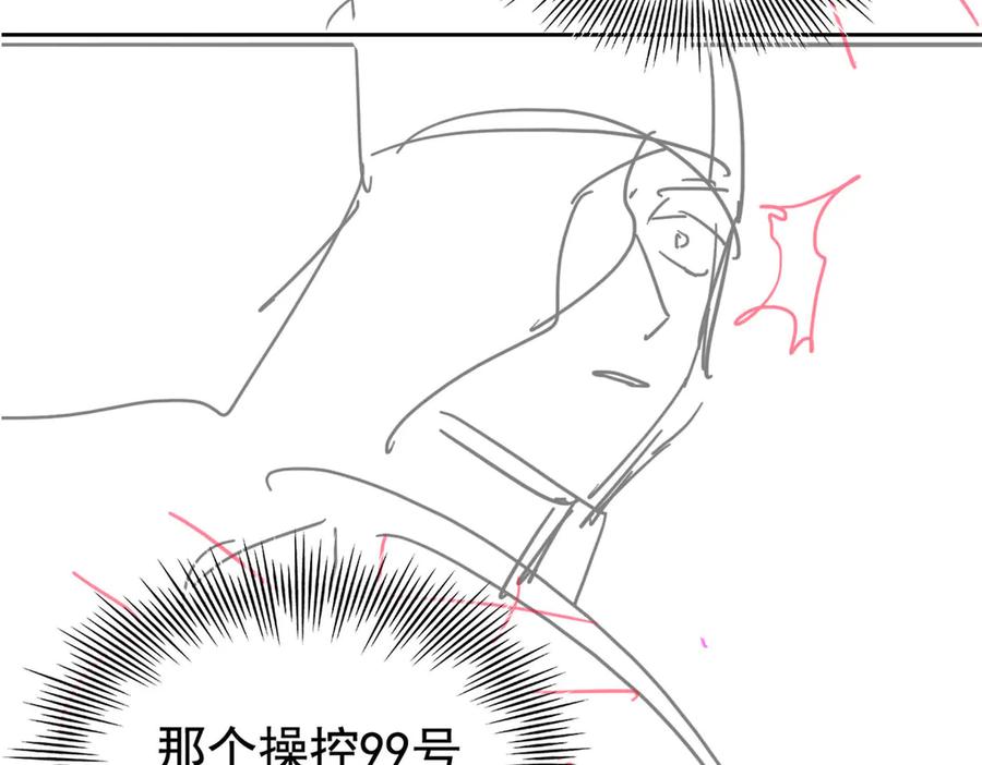 从精神病院走出的强者 241 咋又是你？我X汝母！ 第95页