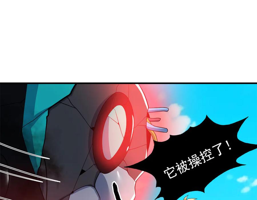 从精神病院走出的强者 241 咋又是你？我X汝母！ 第55页