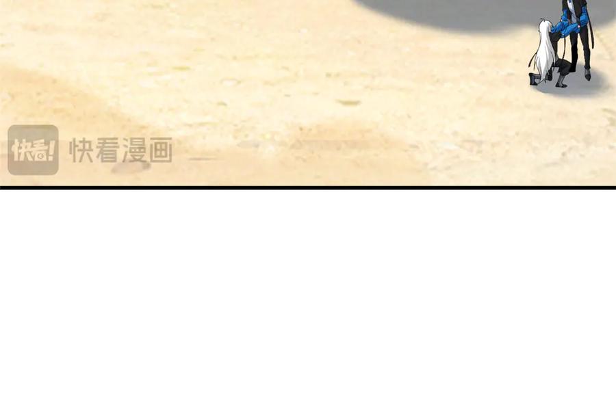 从精神病院走出的强者 241 咋又是你？我X汝母！ 第23页