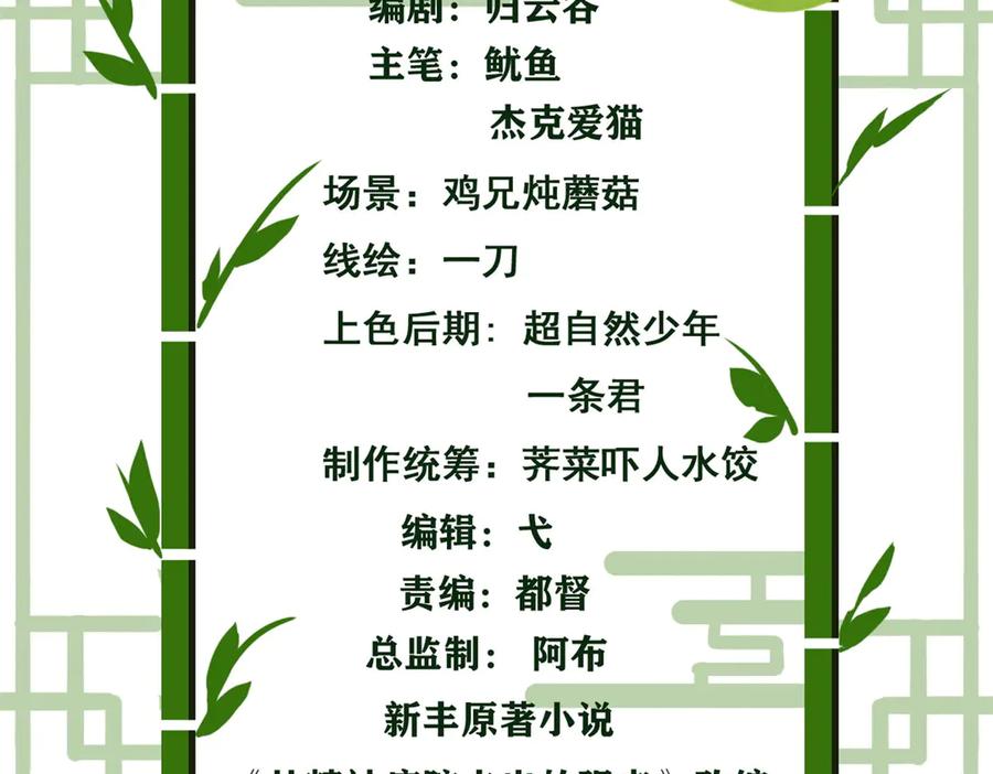 从精神病院走出的强者 241 咋又是你？我X汝母！ 第4页
