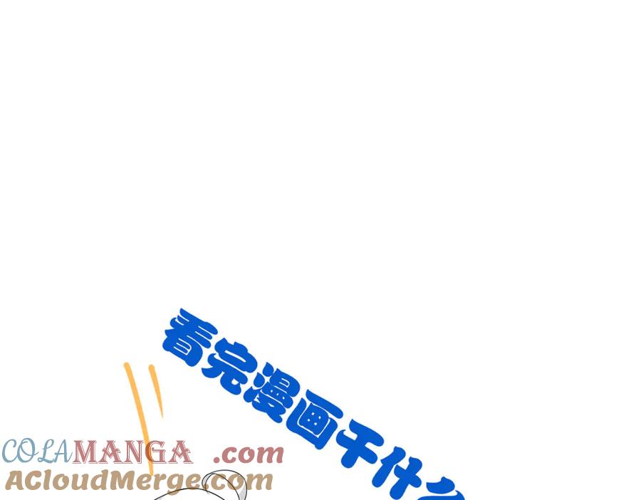 从精神病院走出的强者 241 咋又是你？我X汝母！ 第101页