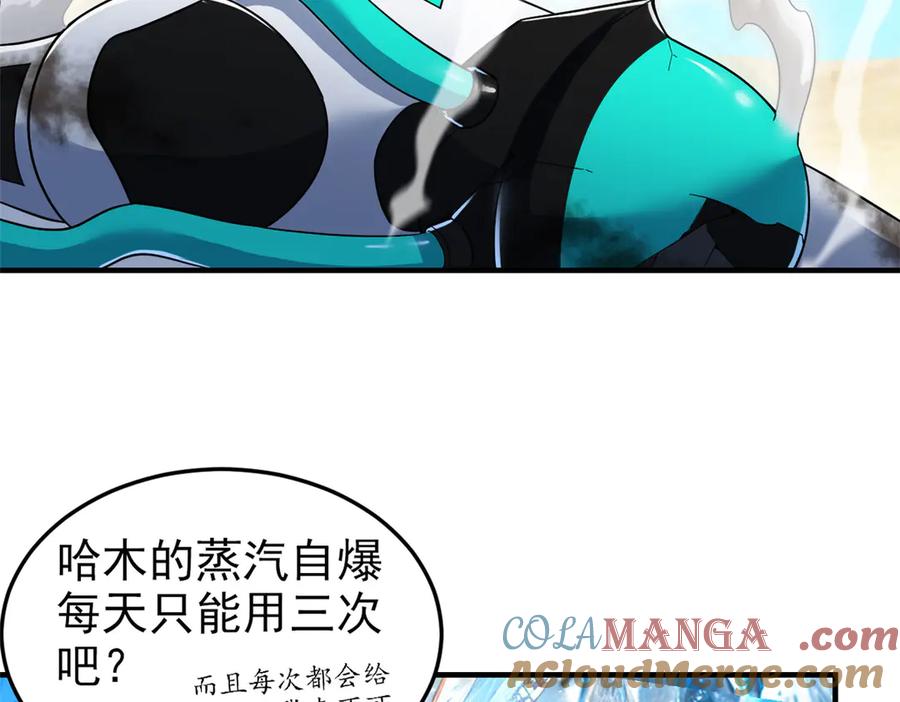 从精神病院走出的强者 241 咋又是你？我X汝母！ 第17页