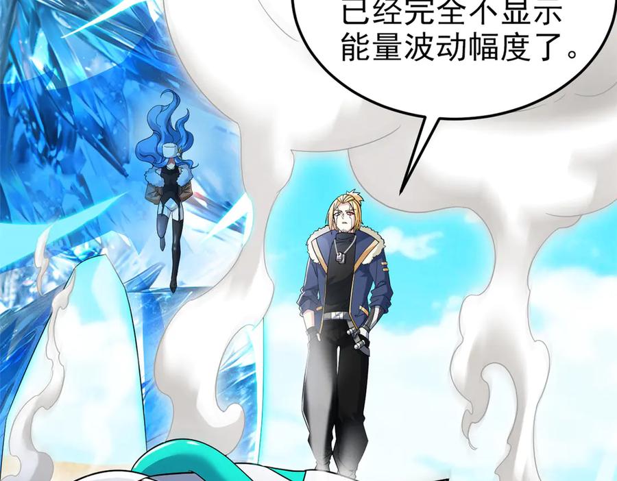 从精神病院走出的强者 241 咋又是你？我X汝母！ 第16页