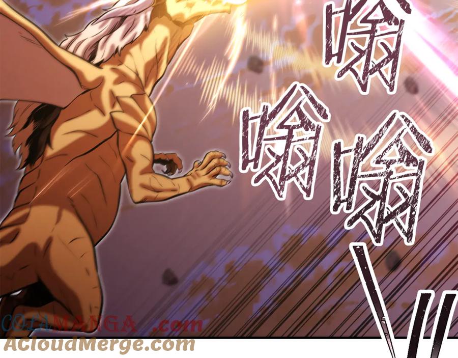 重启地下城 第249话 每一次的选择 第257页