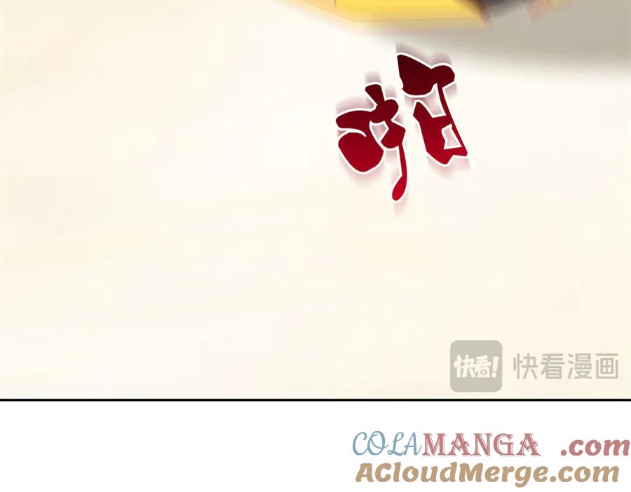 从精神病院走出的强者 242 警告宿主！水之邪尊 第33页