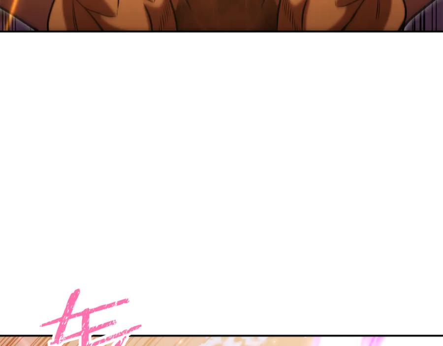 重启地下城 第249话 每一次的选择 第255页