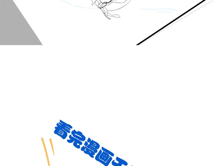 从精神病院走出的强者 242 警告宿主！水之邪尊 第102页
