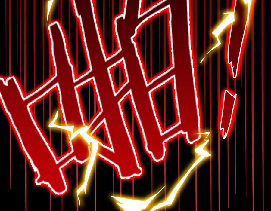 从精神病院走出的强者 242 警告宿主！水之邪尊 第54页
