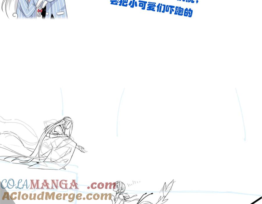从精神病院走出的强者 242 警告宿主！水之邪尊 第101页