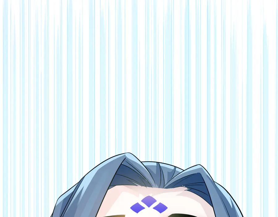 从精神病院走出的强者 242 警告宿主！水之邪尊 第91页
