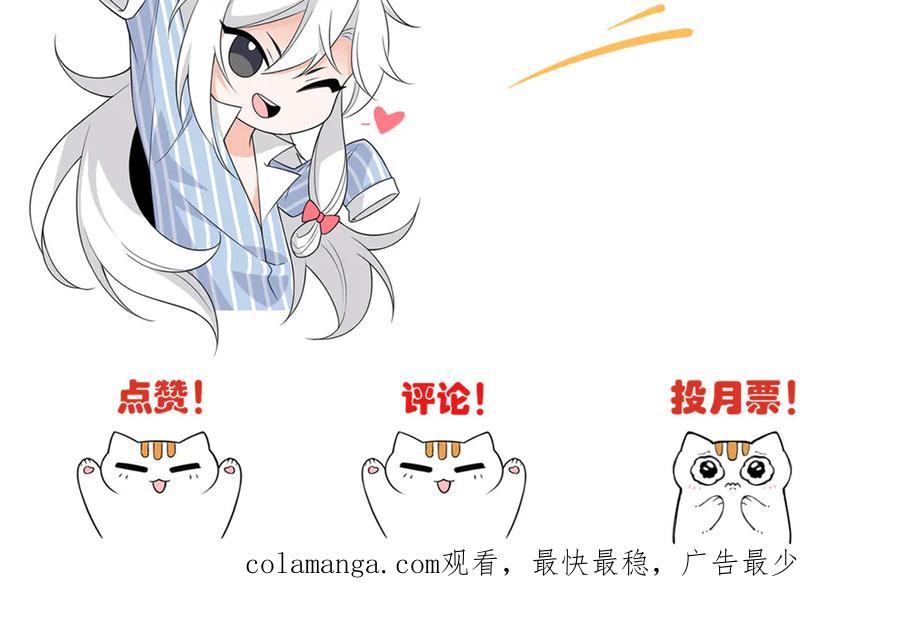 从精神病院走出的强者 243 龙鳞圣甲，绝对防御 第132页