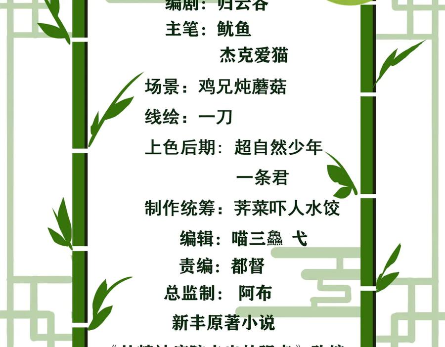 从精神病院走出的强者 243 龙鳞圣甲，绝对防御 第4页