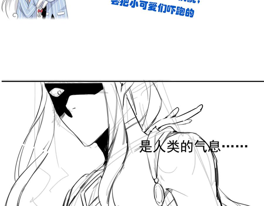 从精神病院走出的强者 243 龙鳞圣甲，绝对防御 第126页
