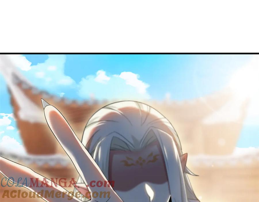 从精神病院走出的强者 243 龙鳞圣甲，绝对防御 第25页