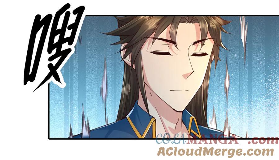 我可以无限顿悟 第255话 新任魂王 第46页