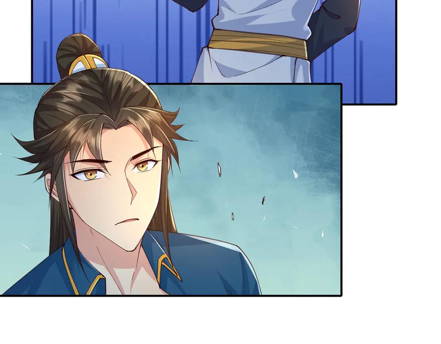 我可以无限顿悟 第255话 新任魂王 第45页