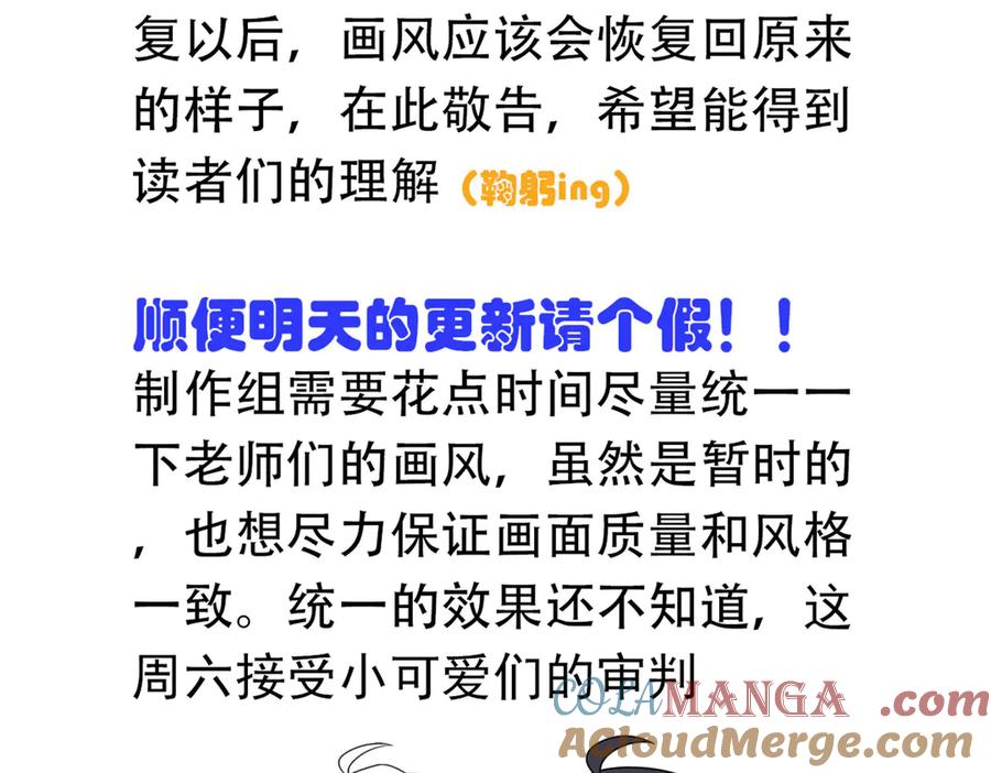 从精神病院走出的强者 请 假 单！ 第4页