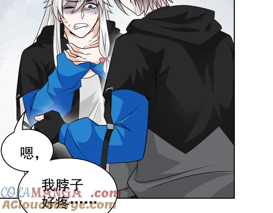 从精神病院走出的强者 244 区区人类，不是我主 第57页