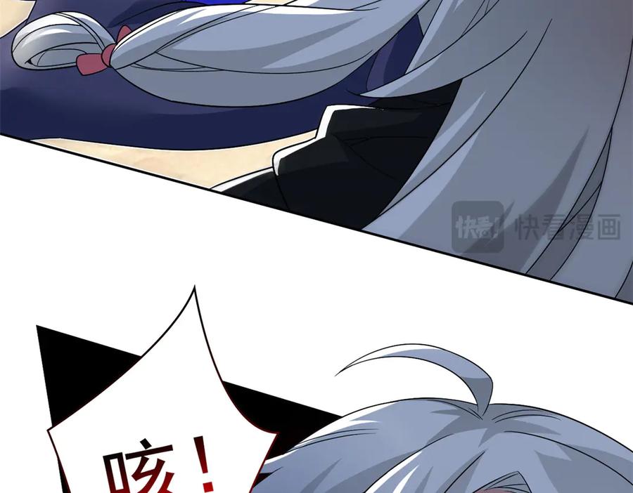 从精神病院走出的强者 244 区区人类，不是我主 第31页