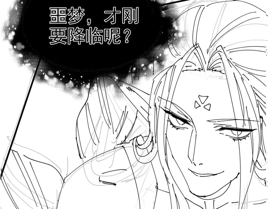 从精神病院走出的强者 244 区区人类，不是我主 第99页