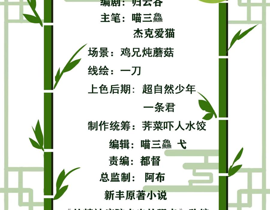 从精神病院走出的强者 244 区区人类，不是我主 第4页
