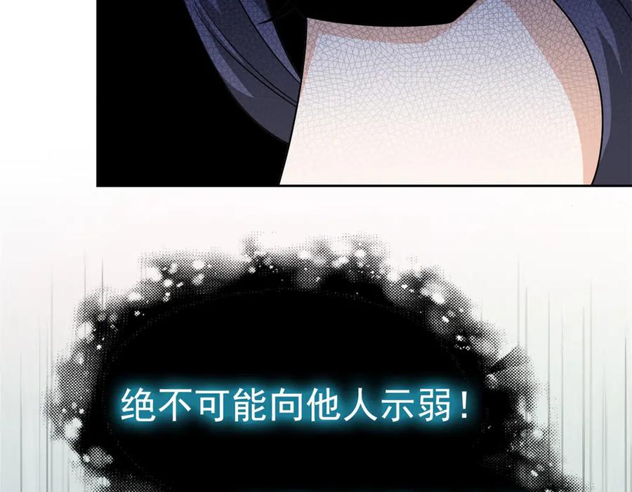 从精神病院走出的强者 244 区区人类，不是我主 第60页