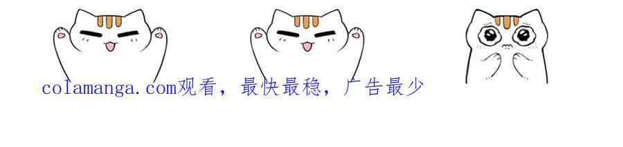 从精神病院走出的强者 244 区区人类，不是我主 第104页
