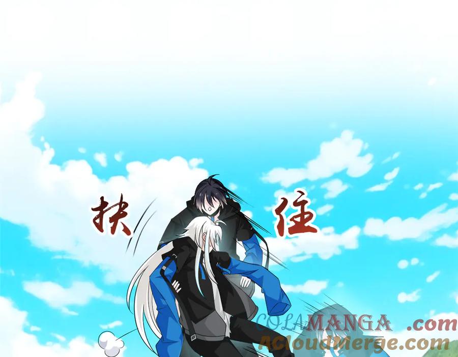 从精神病院走出的强者 244 区区人类，不是我主 第45页