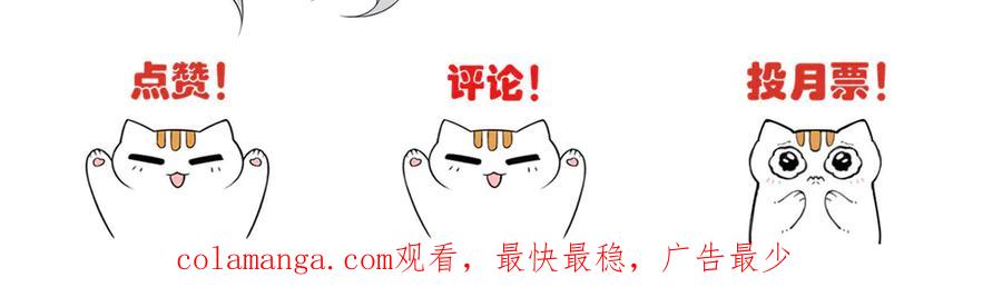 从精神病院走出的强者 245 绝对防御，水之换位 第118页