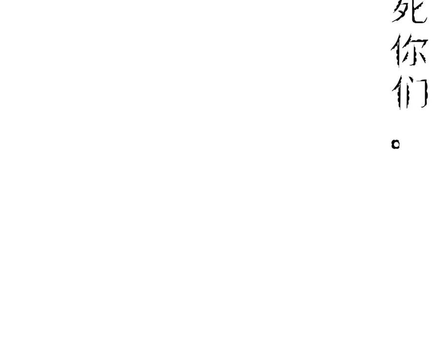从精神病院走出的强者 245 绝对防御，水之换位 第116页