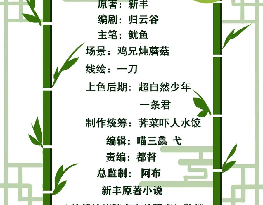 从精神病院走出的强者 245 绝对防御，水之换位 第4页