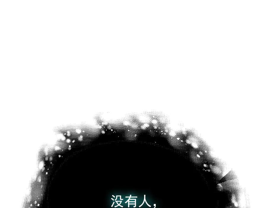 从精神病院走出的强者 245 绝对防御，水之换位 第6页