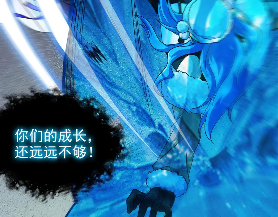 从精神病院走出的强者 245 绝对防御，水之换位 第68页