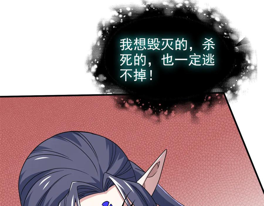 从精神病院走出的强者 245 绝对防御，水之换位 第44页