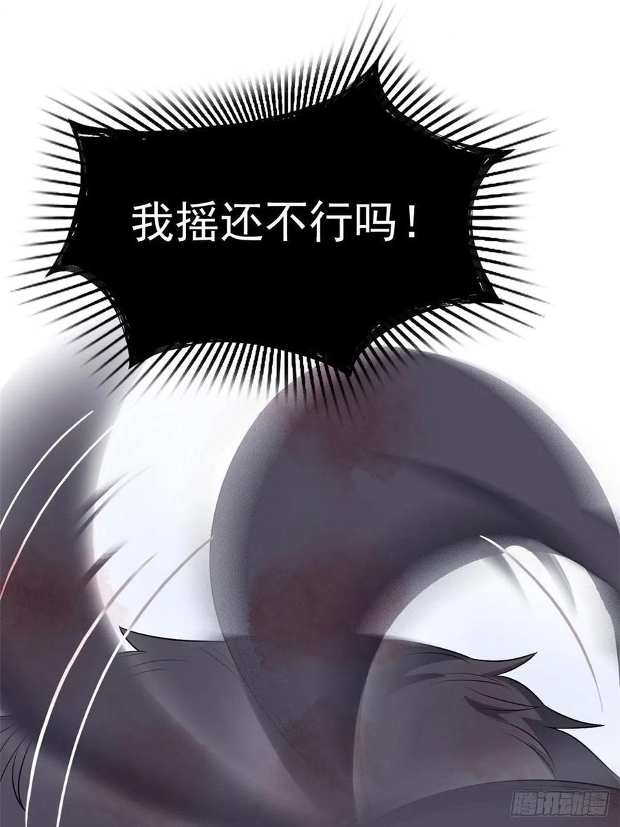 从精神病院走出的强者 23 人类恶魔，欺狗太盛 第18页