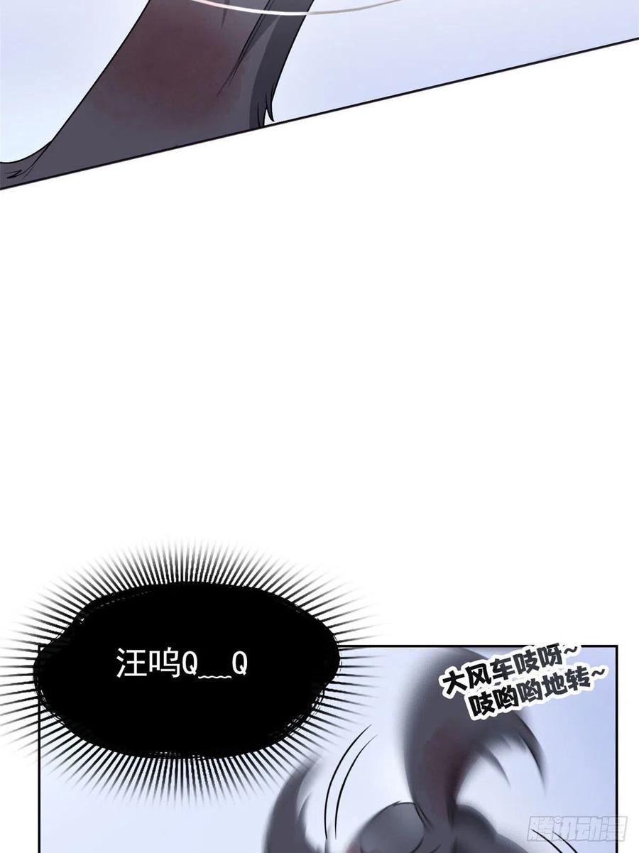 从精神病院走出的强者 23 人类恶魔，欺狗太盛 第20页