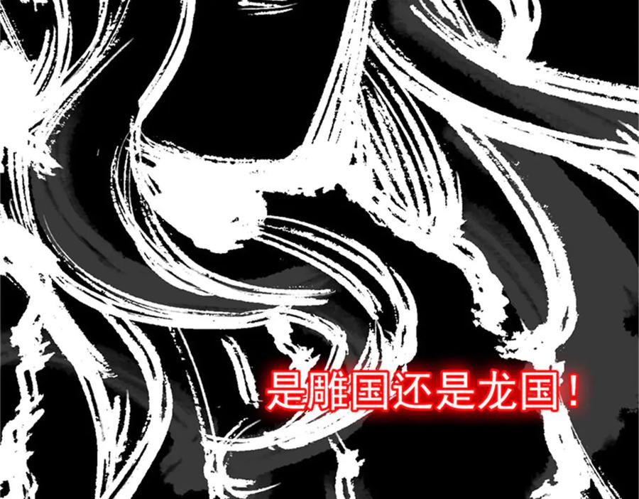 从精神病院走出的强者 246 要么不疯，要疯一起 第47页