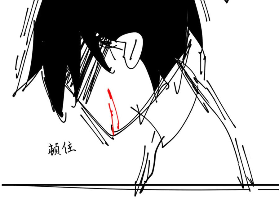 从精神病院走出的强者 246 要么不疯，要疯一起 第98页