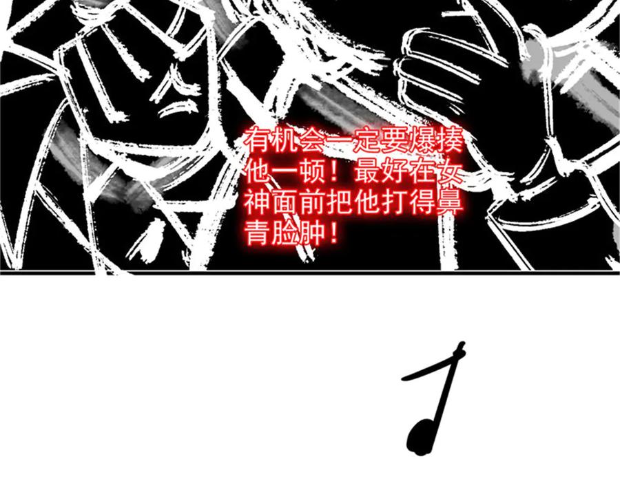 从精神病院走出的强者 246 要么不疯，要疯一起 第60页