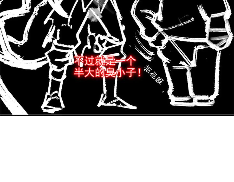 从精神病院走出的强者 246 要么不疯，要疯一起 第58页