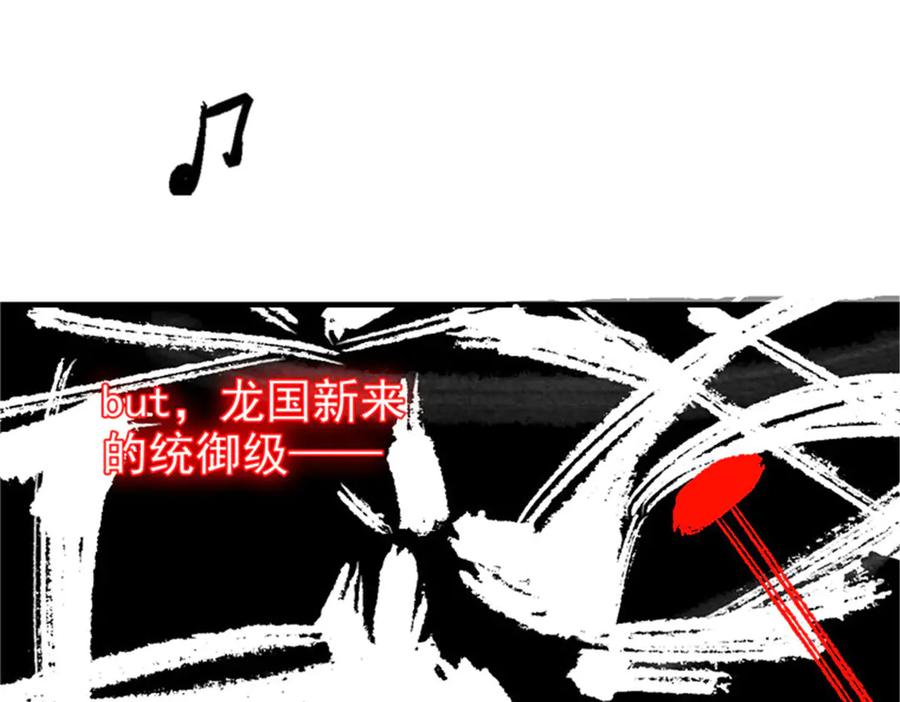 从精神病院走出的强者 246 要么不疯，要疯一起 第18页
