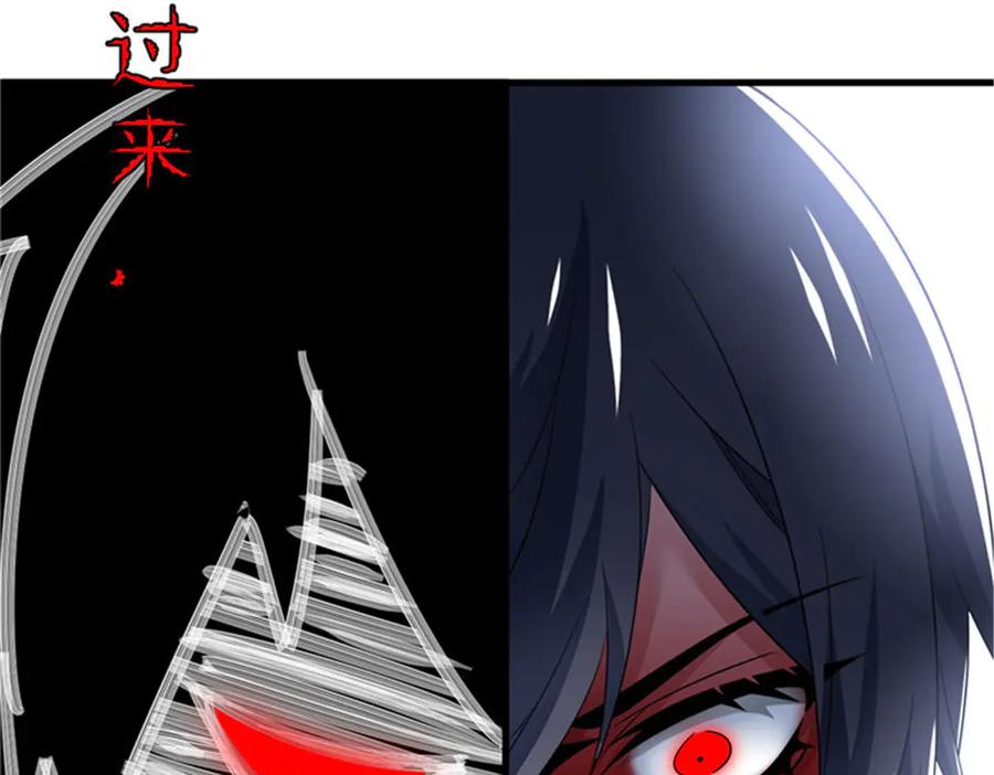 从精神病院走出的强者 246 要么不疯，要疯一起 第74页