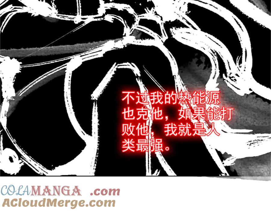 从精神病院走出的强者 246 要么不疯，要疯一起 第17页