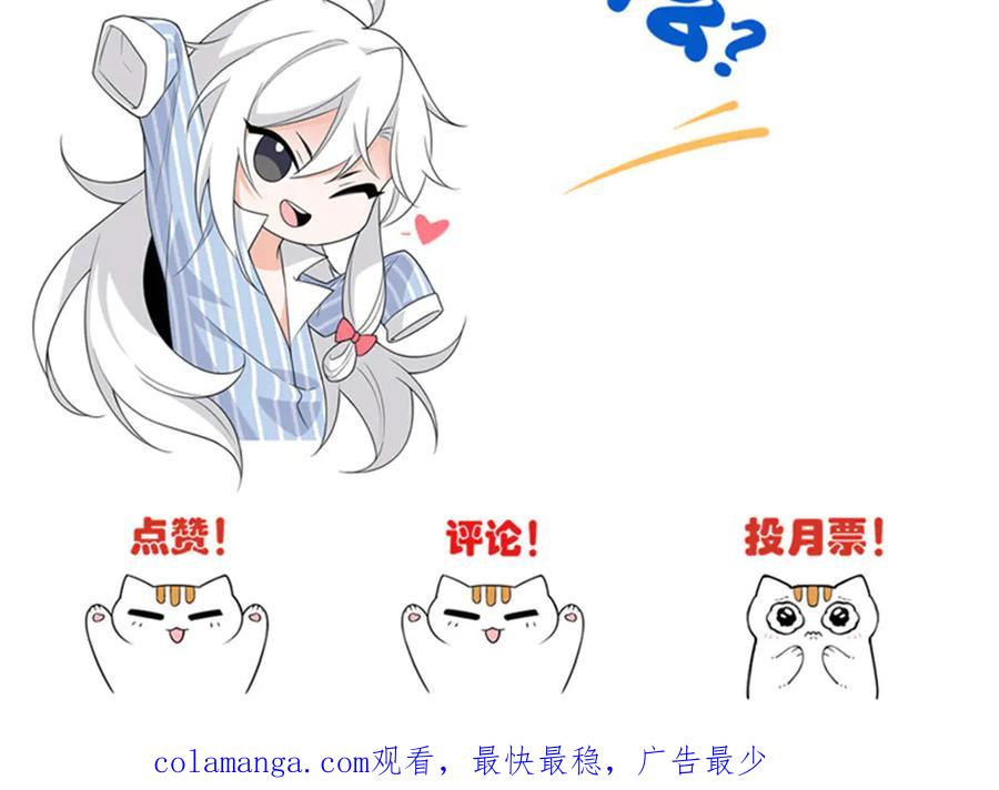 从精神病院走出的强者 246 要么不疯，要疯一起 第102页