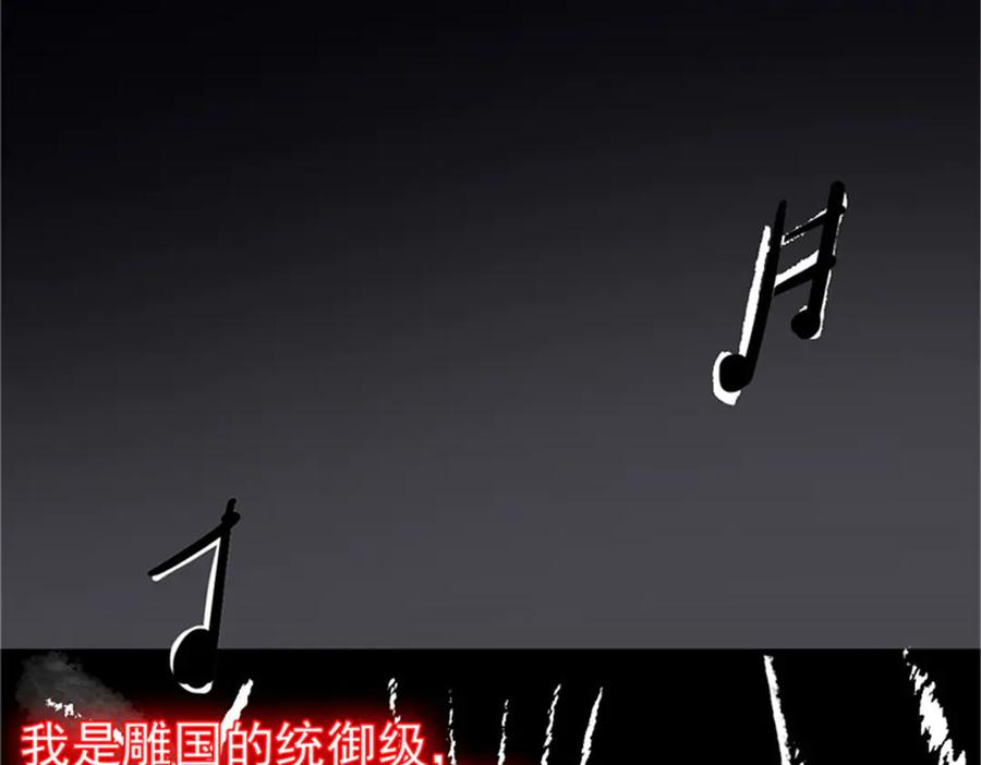 从精神病院走出的强者 246 要么不疯，要疯一起 第8页