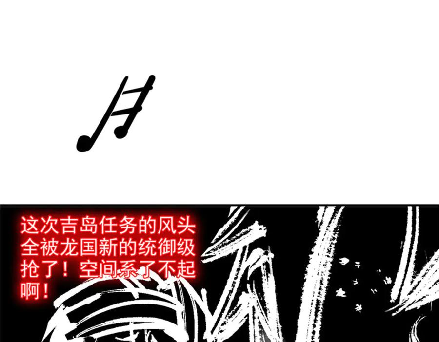 从精神病院走出的强者 246 要么不疯，要疯一起 第54页