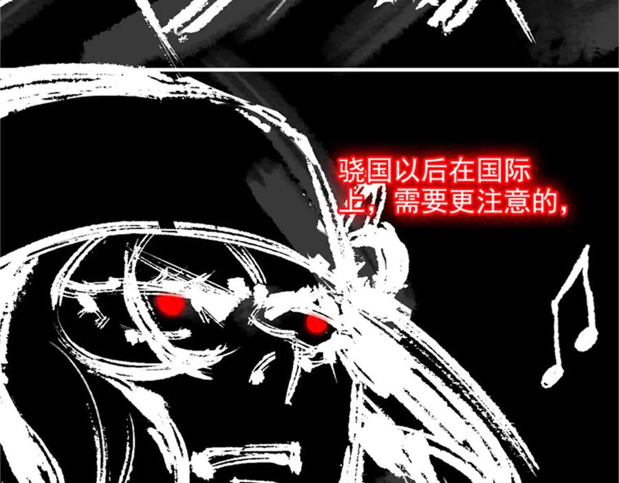 从精神病院走出的强者 246 要么不疯，要疯一起 第46页